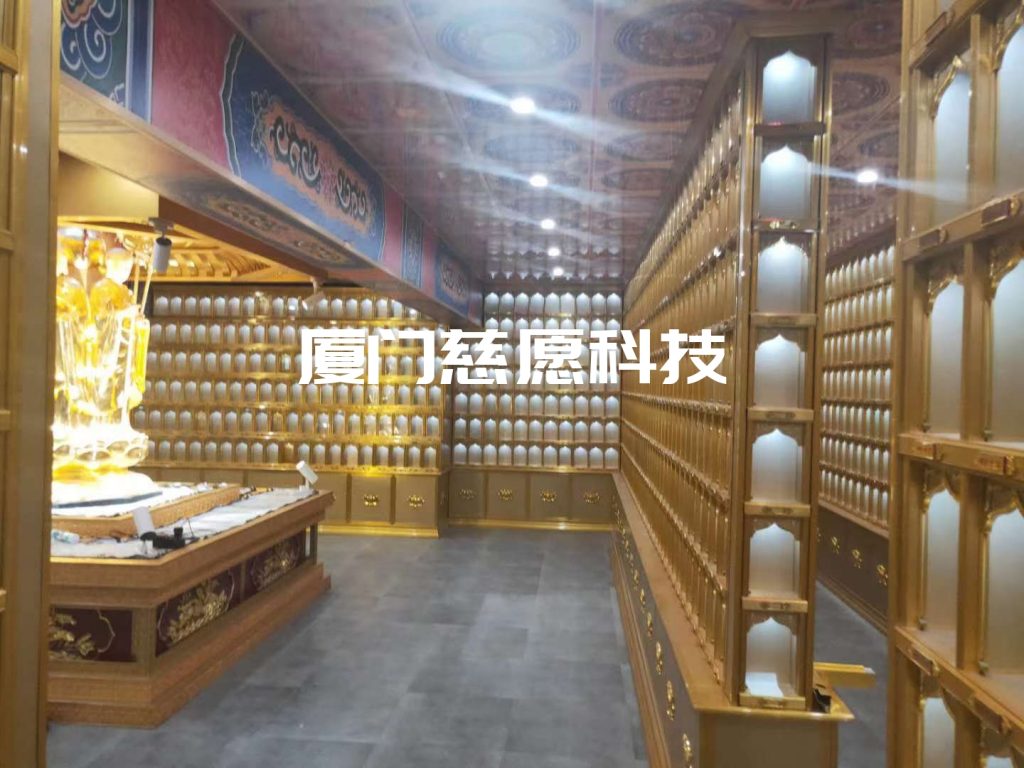 電子牌位架